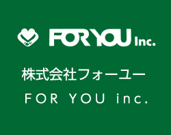 株式会社フォーユー | 江東区のデイサービス | リハビリ介護施設 | 保育園